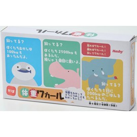 Children's Mini Size of Meter Weight waka-ru? You About 11 × 21 cm