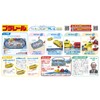Takara Tomy PLARAIL TAKARA TOMY Plarail Push and Go Easy
