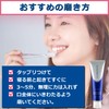 SANGOKUN Sango-kun (Toothpaste), 4.2 oz (120 g), Whitening, Coral Apatite