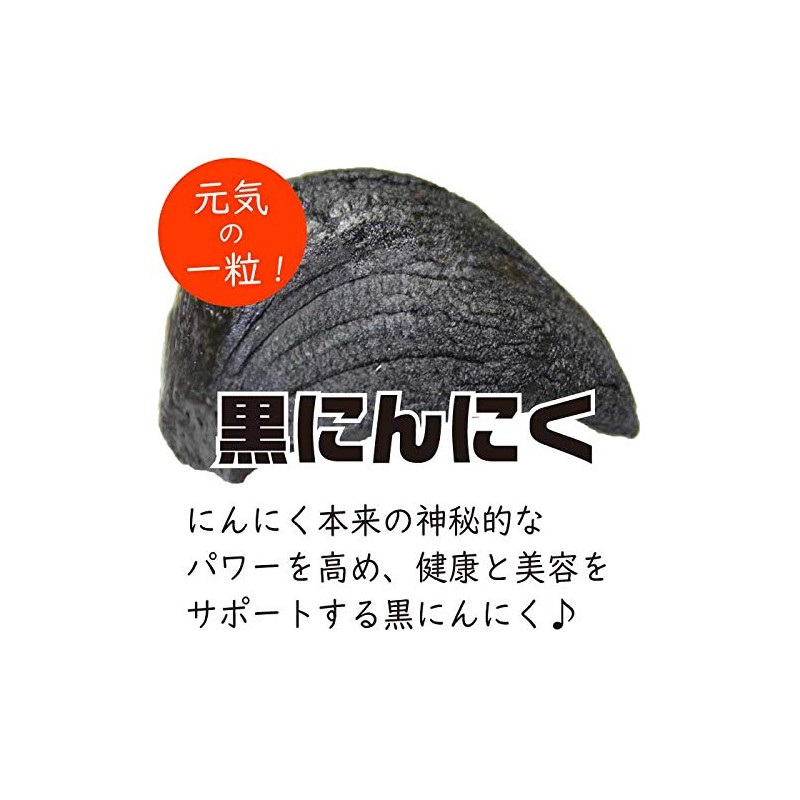 Black Garlic, 6.3 oz (160 g) x 2 Pack, Black