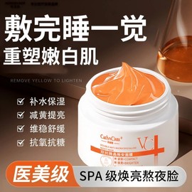 [Overseas] Overnight Mask Karinya Double Anti-Aging Evening Mask Vc Brightens Skin and Removes Dull, Moist Skin Free Size/Kelinya Double Microcrystal Anti-Aging Good Night Mask 10ea
