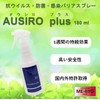 Nanocam AUSIRO Plus 6.1 fl oz (180 ml)