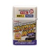 Rinrei Compound WAX Liquid White & Silver Metallic [HTRC 3]