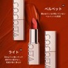 Gevlonecirly Matte Lipstick, Naked Soft Mist, Lip Velvetist, Delicate, Moisturizing,