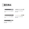 Mitsubishi Pencil, Oil-based Ballpoint Pen Refill, For Jetstream Prime Series,
