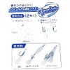 Maruji Appeal Setter M-178, 3.0 inches (75 mm), Pink