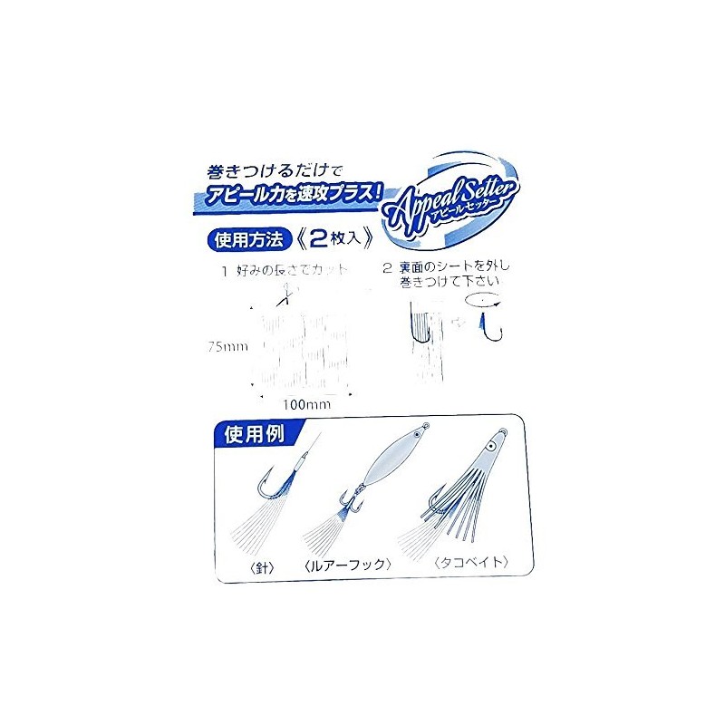 Maruji Appeal Setter M-178, 3.0 inches (75 mm), Pink