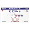 Bioseri Hi Lock 42 Tablets (PTP Packaging) x 2 Pieces