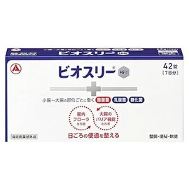 Bioseri Hi Lock 42 Tablets (PTP Packaging) x 2 Pieces