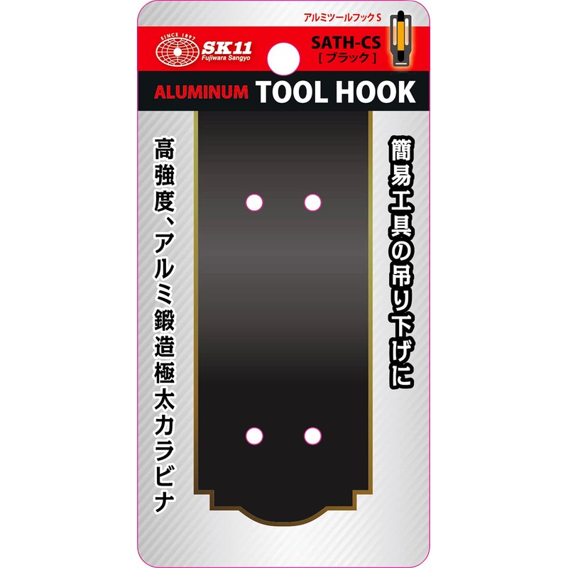 SK11 Aluminum Tool Hook for Hanging Simple Tools SATH-CS-Black