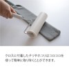 Wakiyaku Gap Brush, Stretchable Mop (Mop Body (with 1 Cloth)
