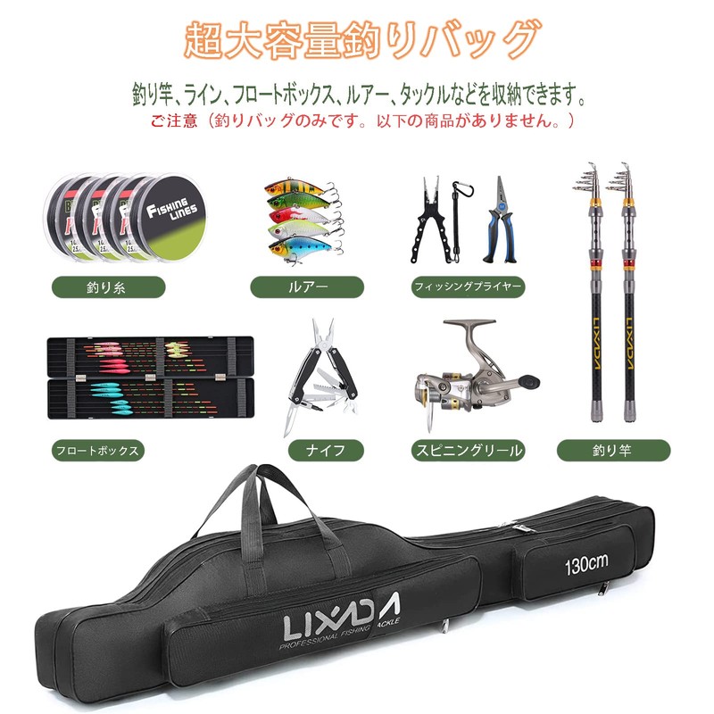 Lixada - Bolsa de pesca portátil plegable para caña de