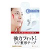 SHO-BI MG22125 MAGiE Lab. Face Line Shaping Tape, Strong Type,