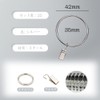 Curtain Ring Clips, Inner Diameter 1.5 inches (38 mm), 20
