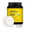 BENETEIN Benetine BCAA Essential Amino Acid Supplement Lemon Lime Flavor
