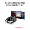Elecom VRG-X03RBK VR Goggles & Remote Control, 360 Degree Eye