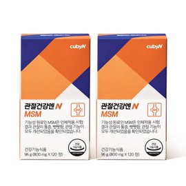 Cubian 큐비앤 관절건강엔 MSM 120정 2박스 2개월분 QubiN Joint Health with MSM 120 Tablets 2 Boxes 2 Months Supply