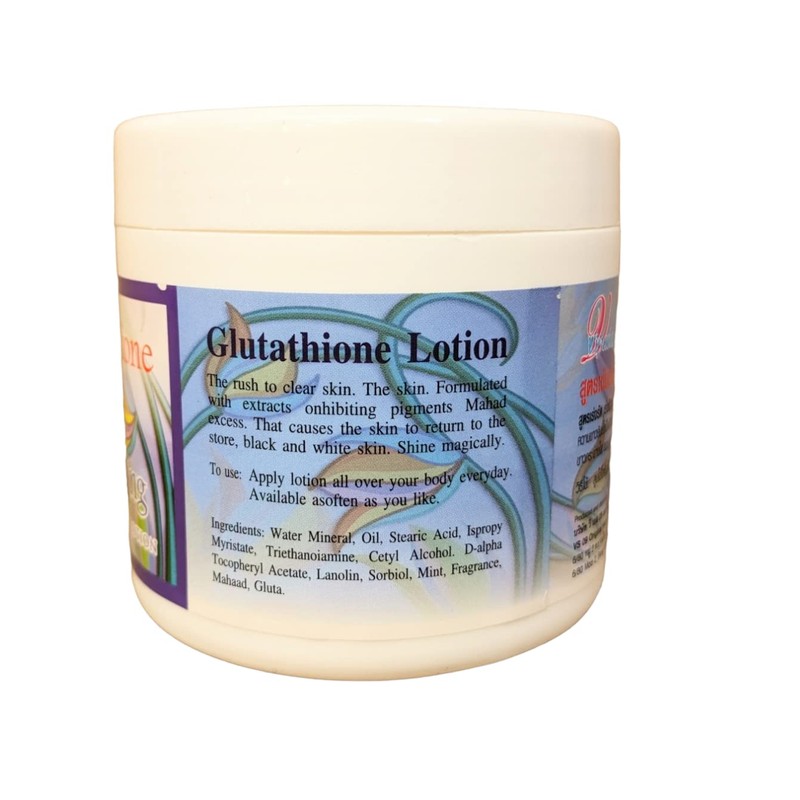 Vipada Glutathione Whitening Body Lotion With Vitamin E & UVx2