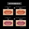 (Old Model) Kate Round Overlip Maker EX-1