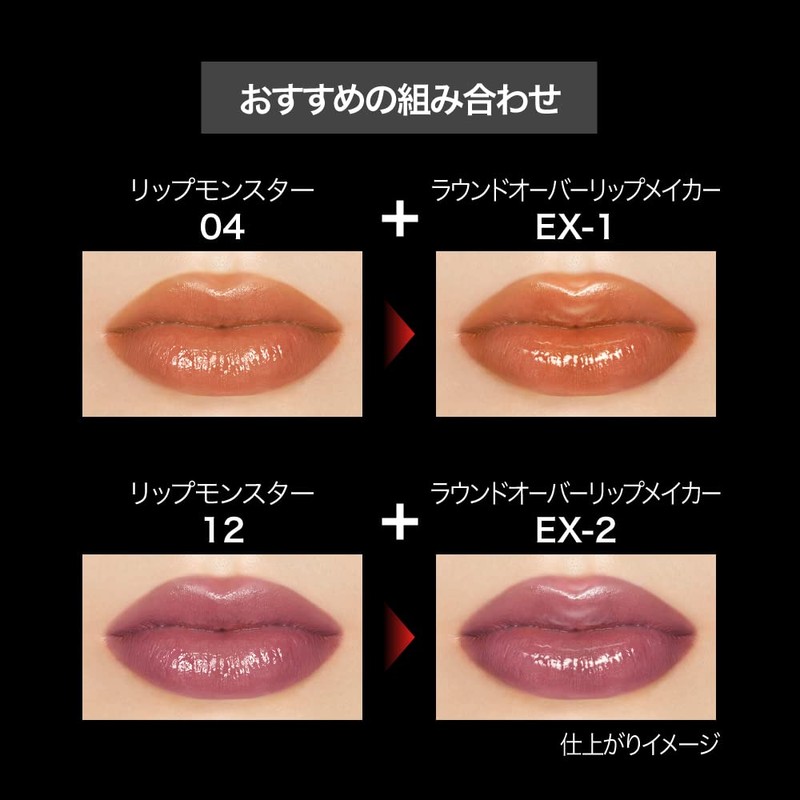 (Old Model) Kate Round Overlip Maker EX-1