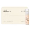 Liz Lab Vial Immune Plus Multivitamin, 30 servings, 1 piece / 리즈랩 바이알 이뮨 플러스 멀티비타민, 30회분, 1개