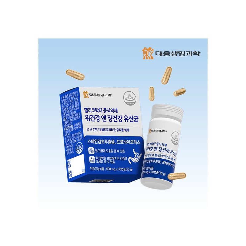 Daewoong Life Science Helicobacter Pylori Growth Inhibitor Stomach & Gut