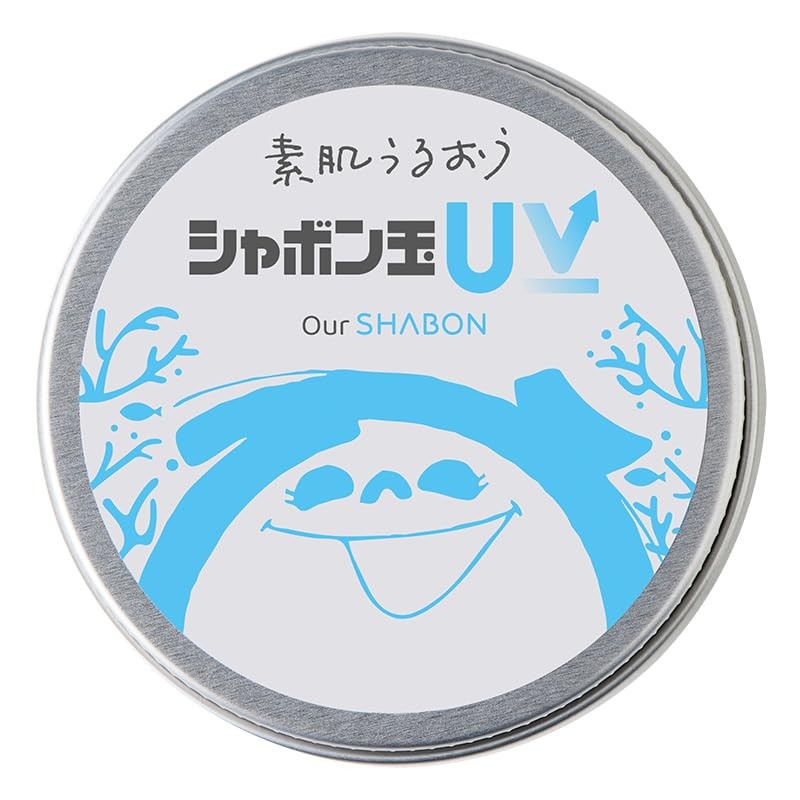 Bubbles UV