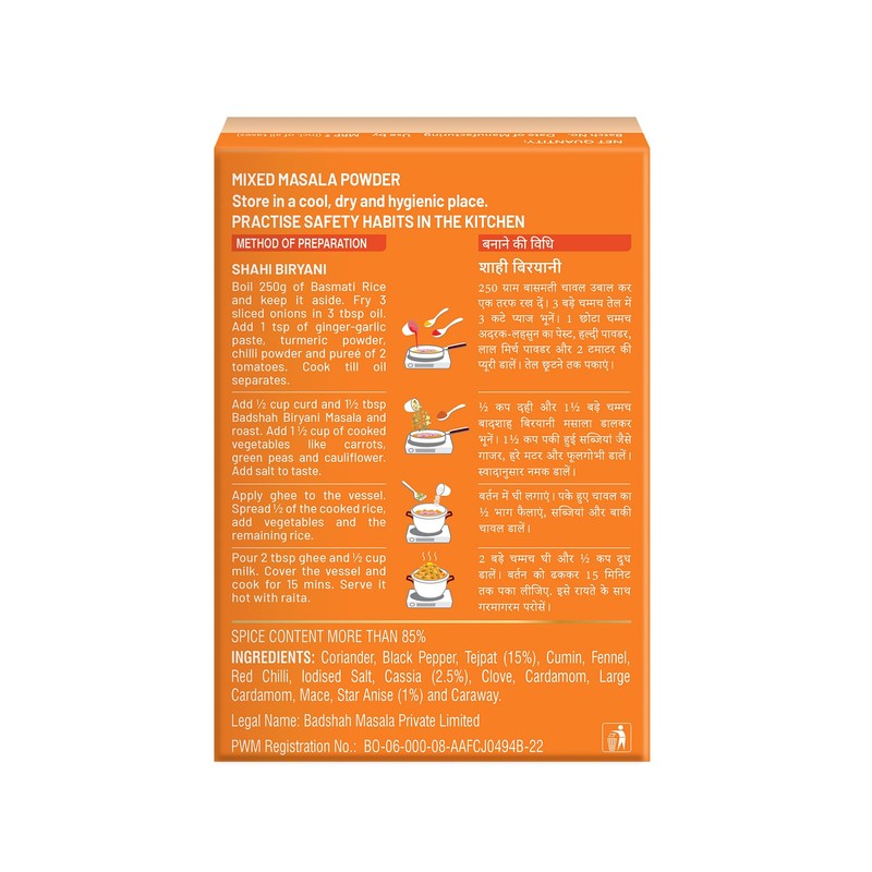 Badshah Masala, Kamal Tea, 3.5-Ounce Box (Pack of 12)