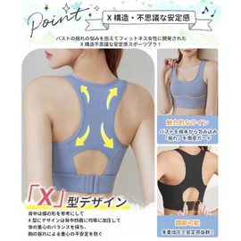 APIKIE Sports Bra, Bra, Non-Swaying, X Structure, Strange Stability, 2.0 inches (5 cm) Chest Won't Sway, Fitness Bra, Sports Bra, Yoga Bra, Wireless, Removable Padding, Yoga Wear, Sweat Absorbent,