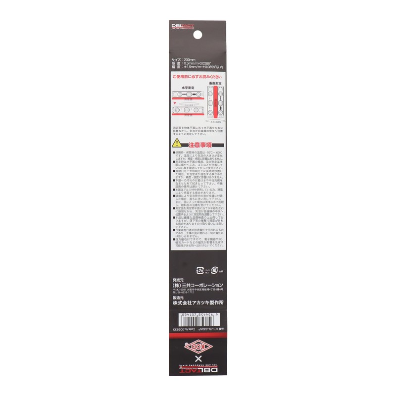 Sankyo Corporation DBLTACT Utility Level Aurora Purple DT-UTL-230AP
