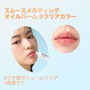SOME BY MI V10 Hyal Lip Sun Protector Clear -