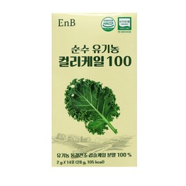 Pure Organic Curly Kale 100 Freeze Dried Curly Kale Powder Powder Phytochemical 14 Packets 6 / 순수 유기농 컬리케일 100 동결건조 곱슬케일 분말 가루 파이토케미컬 14포 6개