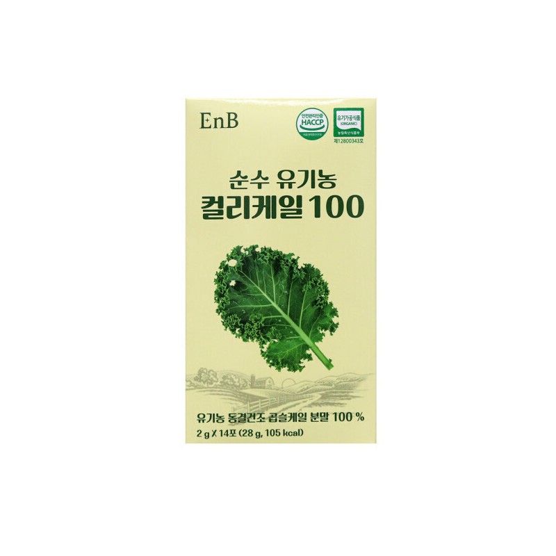 Pure Organic Curly Kale 100 Freeze Dried Curly Kale Powder