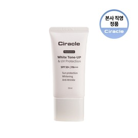 Ciracle Radiance White Tone Up & UV Protection Sun Lotion SPF50+ PA+++, 1 ea, 30ml / 씨라클 래디언스 화이트 톤업 앤 유브이 프로텍션 선로션 SPF50+ PA+++, 1개, 30ml