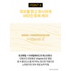 Ultra V Idebenone Cream (Black) 50ml / 울트라브이 이데베논 크림(블랙)