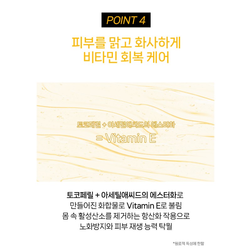 Ultra V Idebenone Cream (Black) 50ml / 울트라브이 이데베논 크림(블랙)