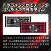 Be Legend WPC Protein, Uma Musume Pretty Derby, Beyond Training!