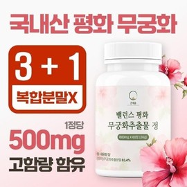 Onchaeum Balance Peace Rose of Sharon Extract Tablets 600mg x 60 tablets x 4 packs / 온채움 밸런스 평화 무궁화 추출물 정 600mg x 60정 x 4개
