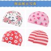 Children’s Swimming Cap, Kids’ Swimming Cap, Pool Cap, For Boys