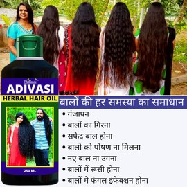 Phillauri Phillauri Ayurvedic Hair Care Adivasi Herbal Hair Oil Made By Pure Adivasi Ayurvedic Herbs Suitable for all hair types