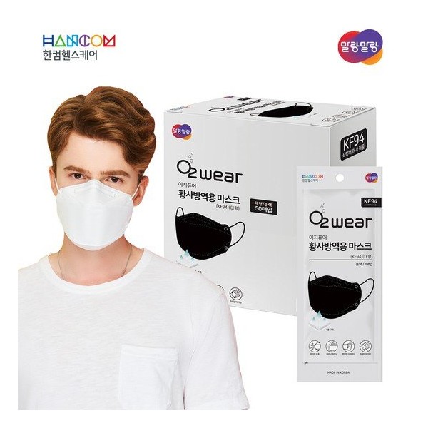 Hancom Lifecare O2Wear Easy Pure Yellow Dust Prevention Fine Dust