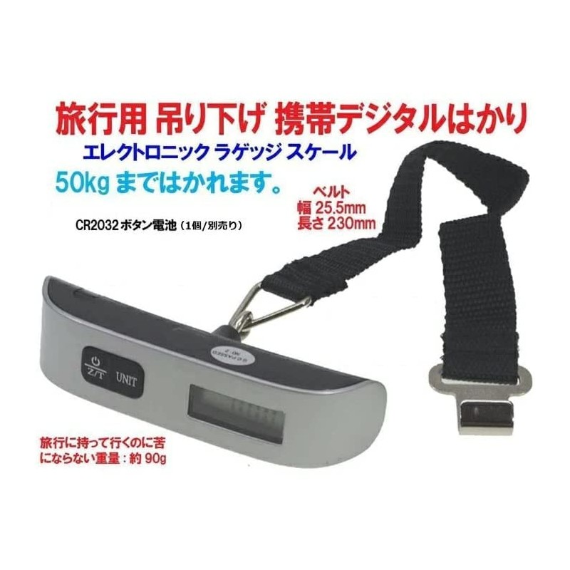 Hanging Scale, Luggage, Travel Scale, Digital Scale, Hanging Luggage Checker,