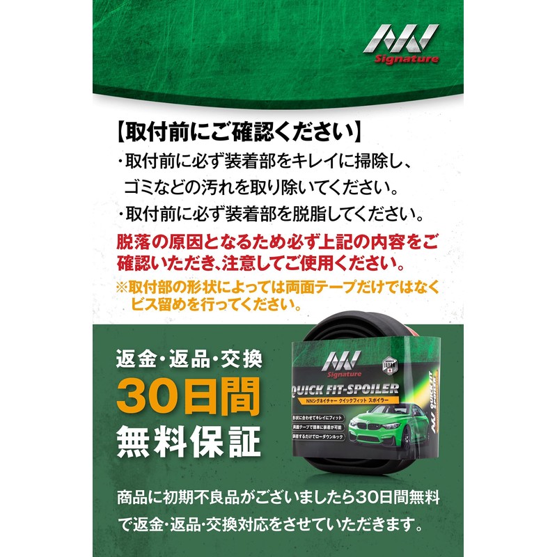 NN Universal Lip Spoiler Fender Molding Lip Molding Fender Aero
