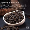 Hexi Pu'er Tea 8.8 oz (250 g) Fossil Tea Yunnan
