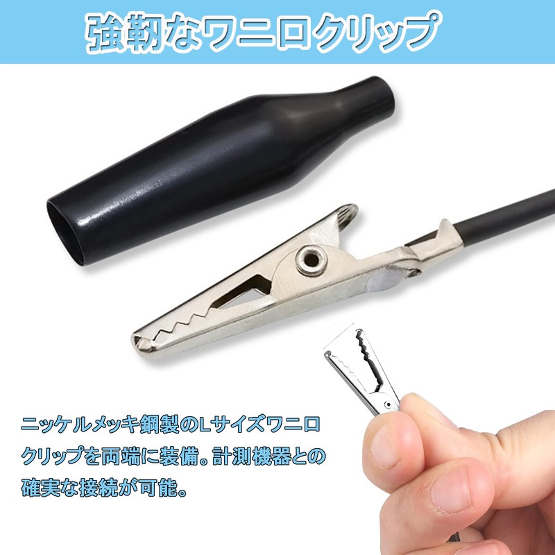 Alligator Clip Test Leads with Both Ends, Pack of 2,