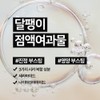 Nature Republic Snail Elasticity Nutrition Moisturizing Nature Republic Snail Solution