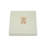Yamakatsuminotouen KR-3003C Dinnerware Set, Set of 8, Yachimun Style, Okinawa,