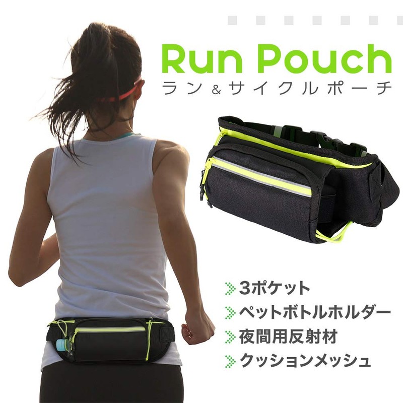 Owtec OWL-RUNPCH01-BK Run & Cycle Pouch, 3 Pockets, Left &