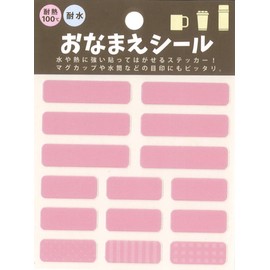 S&C Corporation LPH17 Heat-resistant and Water Resistant Sticker Name Sticker Pink