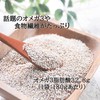 Shinjitsu Chemicals White Cheer Acid 6.3 oz (180 g)